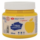 {{photo.Alt || photo.Description || 'Гуашь "Я - Художник!", банка 500 мл, желтая, 23024211'}}