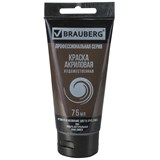 {{photo.Alt || photo.Description || 'Краска акриловая художественная BRAUBERG ART CLASSIC, туба 75 мл, УМБРА НАТУРАЛЬНАЯ, 191114'}}