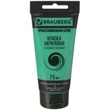 {{photo.Alt || photo.Description || 'Краска акриловая художественная BRAUBERG ART CLASSIC, туба 75мл, ИЗУМРУДНАЯ ЗЕЛЕНАЯ, 191102'}}