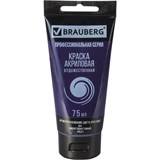 {{photo.Alt || photo.Description || 'Краска акриловая художественная BRAUBERG ART CLASSIC, туба 75 мл, ФИОЛЕТОВАЯ ТЕМНАЯ, 191090'}}
