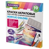 {{photo.Alt || photo.Description || 'Краски акриловые художественные 12 цветов в тубах по 12 мл, кисти 3 шт., палитра, аксессуары, 19 предметов, BRAUBERG HOBBY, 192543'}}