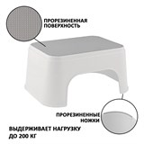 {{photo.Alt || photo.Description || 'Стремянка-табурет-подставка 1 ступень, пластиковая, 16х34х26 см, нагрузка 200 кг, серый/бежевый, 434150065'}}