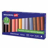 {{photo.Alt || photo.Description || 'Пастель сухая художественная BRAUBERG ART CLASSIC, 12 цветов, ЗЕМЛЯНЫЕ ТОНА, круглое сечение, 181457'}}