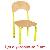 Стулья детские "Яшка", комплект 2 шт., регулируемые, рост 1-3 (100-145 см), фанера/металл, желтые 531604