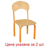 Стулья детские "Яшка", комплект 2 шт., регулируемые, рост 1-3 (100-145 см), фанера/металл, оранжевый 531605