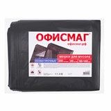 {{photo.Alt || photo.Description || 'Мeшки для мусoра 240 л черные, в пачке 20 шт., ОСОБО ПРОЧНЫЕ, ПВД 60 мкм, 90х140 см, ОФИСМАГ, 609340'}}