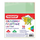 {{photo.Alt || photo.Description || 'Обложки ПВХ для тетрадей и дневников, КОМПЛЕКТ 10 шт., ЦВЕТНЫЕ, ПЛОТНЫЕ, 100 мкм, 210х350 мм, ПИФАГОР, 227477'}}