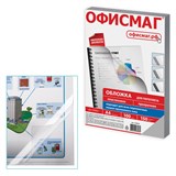 {{photo.Alt || photo.Description || 'Обложки пластиковые для переплета, А4, КОМПЛЕКТ 100 шт., 150 мкм, прозрачные, ОФИСМАГ, 530824'}}