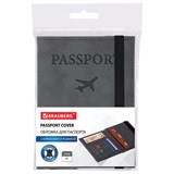 {{photo.Alt || photo.Description || 'Обложка для паспорта с карманами и резинкой, мягкая экокожа, "PASSPORT", серая, BRAUBERG, 238203'}}