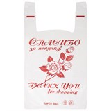 {{photo.Alt || photo.Description || 'Пакеты "майка", КОМПЛЕКТ 100 шт., 28+14х50 см, ПНД, "Спасибо за покупку "Роза", 15 мкм'}}