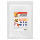 {{photo.Alt || photo.Description || 'Пакеты для вакуумного упаковщика рифленые 20х30 см, КОМПЛЕКТ 50 шт., SONNEN, максимальный вакуум, 456342'}}