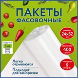 {{photo.Alt || photo.Description || 'Пакеты фасовочные 24х32 см КОМПЛЕКТ 400 шт., ПНД 9 мкм, рулон без втулки, LAIMA, 608528'}}