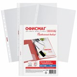{{photo.Alt || photo.Description || 'Папки-файлы перфорированные А4 ОФИСМАГ Стандарт, КОМПЛЕКТ 100 шт., гладкие, 40 мкм, 272681'}}