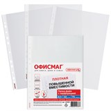 {{photo.Alt || photo.Description || 'Папки-файлы перфорированные А4+ ОФИСМАГ, КОМПЛЕКТ 50 шт., гладкие, ПЛОТНЫЕ, 70 мкм, 224602'}}
