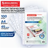 {{photo.Alt || photo.Description || 'Папки-файлы перфорированные, А4, BRAUBERG "STANDARD", комплект 100 шт., гладкие, 45 мкм, 226831'}}