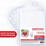 {{photo.Alt || photo.Description || 'Папки-файлы перфорированные, А4, ОФИСМАГ "ПРЕМИУМ", комплект 100 шт., гладкие, 38 мкм, 224601'}}
