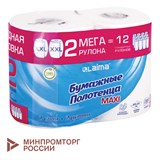 {{photo.Alt || photo.Description || 'Полотенца бумажные спайка 2 рулона по 80 метров, LAIMA МЕГА РУЛОН, 2 слоя, 20х25 см, 100% целлюлоза, 116377'}}