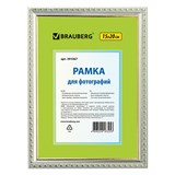 {{photo.Alt || photo.Description || 'Рамка 15х20 см, пластик, багет 16 мм, BRAUBERG "HIT5", серебро с двойной позолотой, стекло, 391067'}}