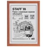 {{photo.Alt || photo.Description || 'Рамка НЕБЬЮЩАЯСЯ 21х30 см, МДФ под дерево, багет 17 мм, светлое дерево, акриловый экран, STAFF "Carven", 391213'}}