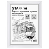 {{photo.Alt || photo.Description || 'Рамка 21х30 см небьющаяся, багет 17 мм МДФ под дерево, STAFF "Carven", белая, 391320'}}