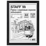 {{photo.Alt || photo.Description || 'Рамка 21х30 см небьющаяся, багет 17 мм МДФ под дерево, STAFF "Carven", черная, 391319'}}