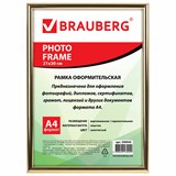 {{photo.Alt || photo.Description || 'Рамка 21х30 см, пластик, багет 12 мм, BRAUBERG "HIT2", золото, стекло, 390945'}}
