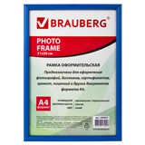 {{photo.Alt || photo.Description || 'Рамка 21х30 см, пластик, багет 12 мм, BRAUBERG "HIT2", синяя, стекло, 390943'}}