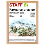 {{photo.Alt || photo.Description || 'Рамка 21х30 см со стеклом, багет 16 мм дерево, STAFF "Sonata", цвет натуральный, 391358'}}