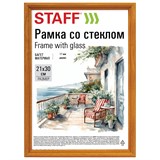 {{photo.Alt || photo.Description || 'Рамка 21х30 см со стеклом, багет 17 мм, дерево, STAFF "Classic", цвет янтарь, 391362'}}