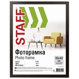 {{photo.Alt || photo.Description || 'Рамка 30х40 см "венге" STAFF "Grand", багет 18 мм, стекло, МДФ, 391203'}}