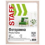 {{photo.Alt || photo.Description || 'Рамка 30х40 см "капучино" STAFF "Grand", багет 18 мм, стекло, МДФ, 391204'}}