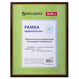 {{photo.Alt || photo.Description || 'Рамка 30х40 см, пластик, багет 14 мм, BRAUBERG "HIT", красное дерево с позолотой, стекло, 390259'}}