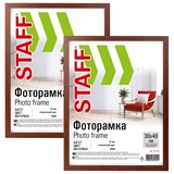 {{photo.Alt || photo.Description || 'Рамка 30х40 см со стеклом, КОМПЛЕКТ 2 штуки, багет 18 мм МДФ, STAFF "Grand", цвет итальянский орех, 391335'}}