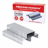 {{photo.Alt || photo.Description || 'Скoбы для степлeра №24/6, 1000 штук, ОФИСНАЯ ПЛАНЕТА, до 30 листов, 222005'}}