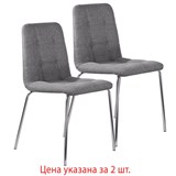 {{photo.Alt || photo.Description || 'Стулья КОМПЛЕКТ 2 шт. BRABIX "Twins CF-011", хром каркас, ткань, серый, 532767'}}