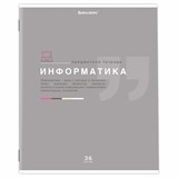 {{photo.Alt || photo.Description || 'Тетрадь предметная "ЗНАНИЯ" 36 л., обложка мелованная бумага, ИНФОРМАТИКА, клетка, подсказ, BRAUBERG, 404825'}}