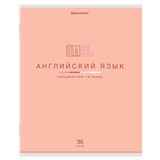 {{photo.Alt || photo.Description || 'Тетрадь предметная "МИР ЗНАНИЙ" 36 л., обложка мелованная бумага, АНГЛИЙСКИЙ ЯЗЫК, клетка, BRAUBERG, 404595'}}