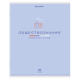 {{photo.Alt || photo.Description || 'Тетрадь предметная "МИР ЗНАНИЙ", 36 л., обложка мелованная бумага, ОБЩЕСТВОЗНАНИЕ, клетка, BRAUBERG, 404594'}}