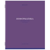 {{photo.Alt || photo.Description || 'Тетрадь предметная КОЛОР 36л, обложка мелованная бумага, ИНФОРМАТИКА, клетка, BRAUBERG, 405075'}}