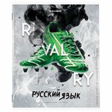 {{photo.Alt || photo.Description || 'Тетрадь предметная "SPORT CLUB" 48 л., обложка картон, РУССКИЙ ЯЗЫК, линия, подсказ, BRAUBERG, 404803'}}