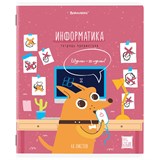 {{photo.Alt || photo.Description || 'Тетрадь предметная DOG БОБИК 48 л., TWIN-лак, ИНФОРМАТИКА, клетка, подсказ, BRAUBERG, 404788'}}