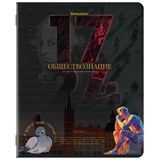 {{photo.Alt || photo.Description || 'Тетрадь предметная ДАТЫ 48 л., TWIN-лак, ОБЩЕСТВОЗНАНИЕ, клетка, подсказ, BRAUBERG, 405123'}}