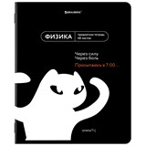 {{photo.Alt || photo.Description || 'Тетрадь предметная МЕМЫ 48 л., TWIN-лак, ФИЗИКА, клетка, подсказ, BRAUBERG, 405106'}}