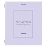 {{photo.Alt || photo.Description || 'Тетрадь предметная CLASSIC 48 л., рельефный картон, матовая ламинация, ГЕОМЕТРИЯ, клетка, подсказ, BRAUBERG, 405140'}}