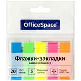 Флажки-закладки OfficeSpace, 45*12мм, 20л*5 неоновых цветов, европодвес 255248