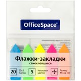 Флажки-закладки OfficeSpace, 45*12мм, стрелки, 20л*5 неоновых цветов, европодвес 255247