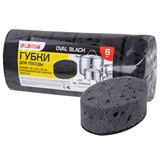 {{photo.Alt || photo.Description || 'Губки для посуды OVAL BLACK 95х65х35 мм КОМПЛЕКТ 6 шт., КРУПНОПОРИСТЫЙ поролон/абразив LAIMA, 608649'}}