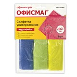 {{photo.Alt || photo.Description || 'Салфетки из МИКРОФИБРЫ универсальные 25х25 см КОМПЛЕКТ 3 шт, ассорти (синяя, зеленая, желтая), 200 г/м2, ОФИСМАГ, 603864'}}