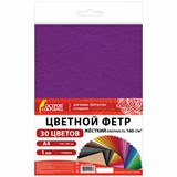 {{photo.Alt || photo.Description || 'Фетр жесткий А4, 1 мм, 30 листов, 30 цветов, плотность 160 г/м2, ОСТРОВ СОКРОВИЩ, 665476'}}