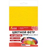 {{photo.Alt || photo.Description || 'Фетр мягкий А4, 1 мм, 50 листов, 50 цветов, плотность 160 г/м2, ОСТРОВ СОКРОВИЩ, 665473'}}